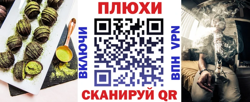 Печенье с ТГК марихуана  Бавлы 