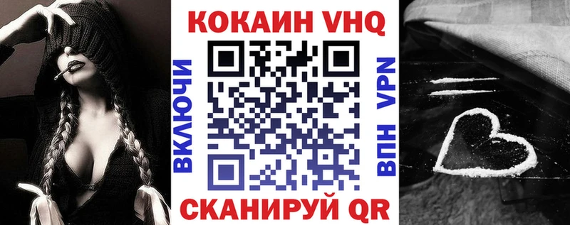 ОМГ ОМГ ONION  купить   Бавлы  Cocaine VHQ 
