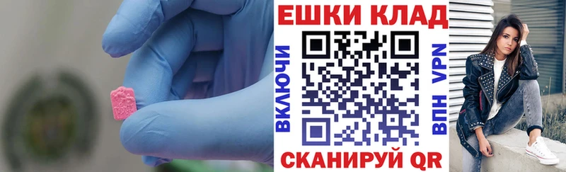 наркошоп  Бавлы  ОМГ ОМГ ССЫЛКА  Экстази Punisher 