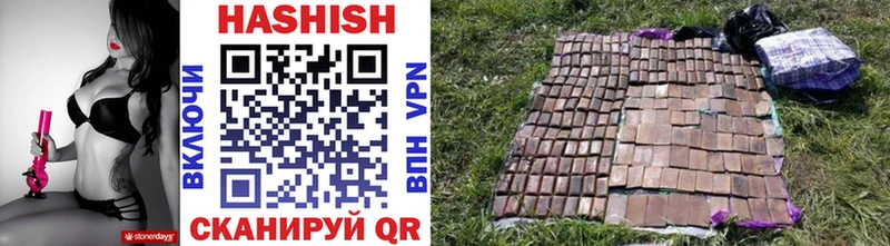 ГАШИШ убойный  Бавлы 