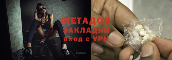 первитин Абаза