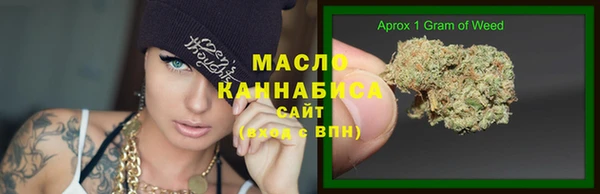 марихуана Алексин