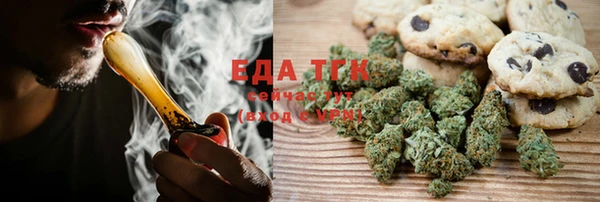 марихуана Алексин