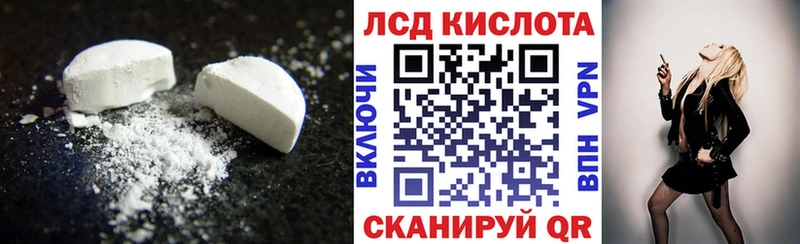 ЛСД экстази ecstasy  kraken зеркало  Бавлы 
