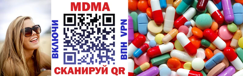 MEGA ссылки  купить закладку  Бавлы  МДМА VHQ 