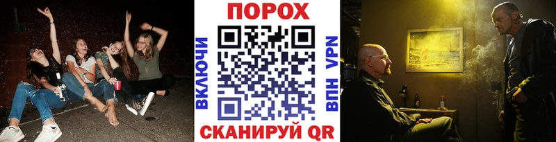 МЕТАМФЕТАМИН витя  хочу наркоту  Бавлы 