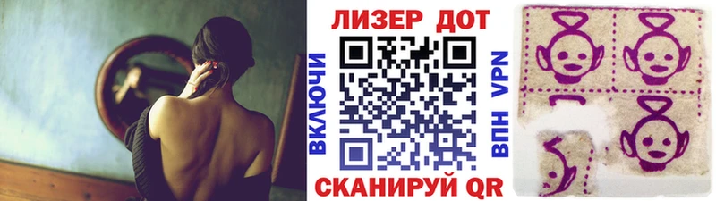 Марки 25I-NBOMe 1500мкг  кракен ССЫЛКА  Бавлы  купить  