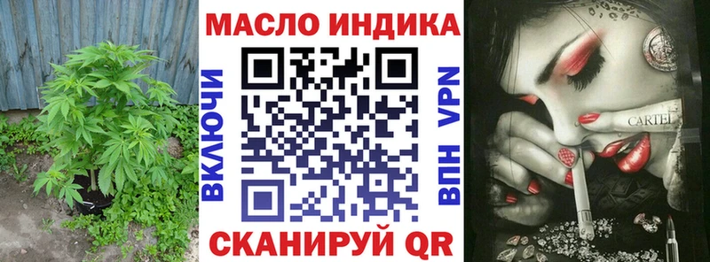 Дистиллят ТГК Wax  Бавлы 